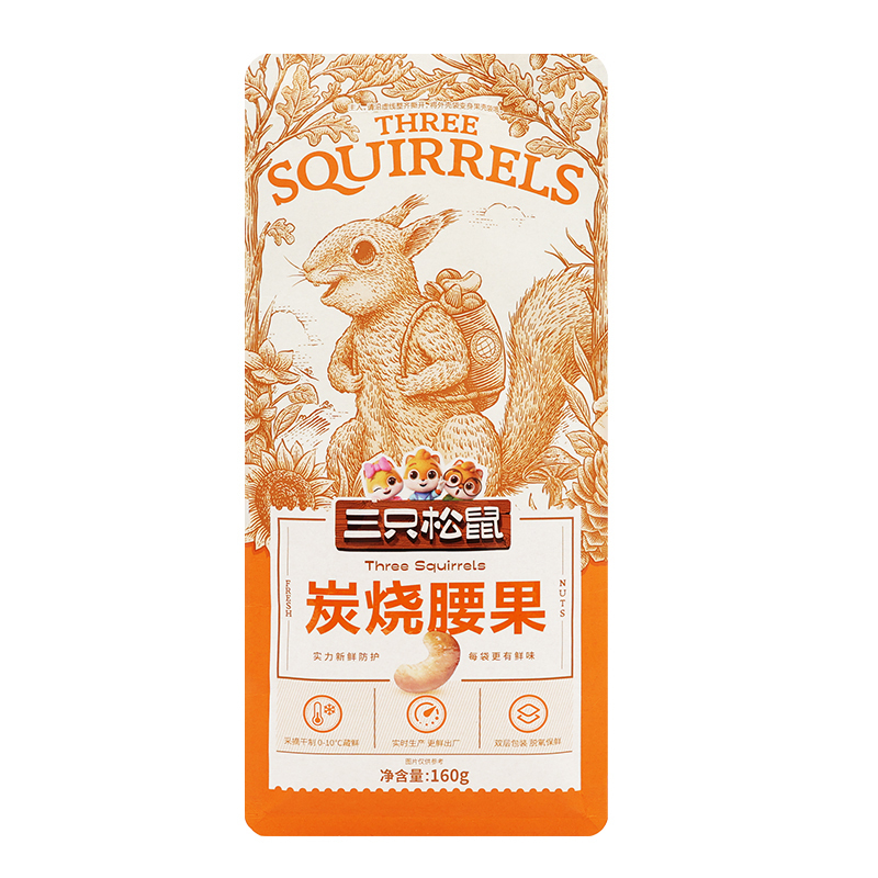 三只松鼠炭烧腰果休闲坚果即食干果炭烧腰果160g*1袋