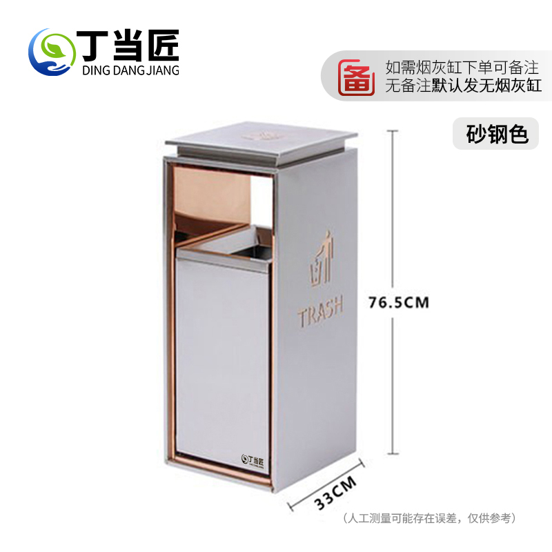 垃圾桶A34高清大图