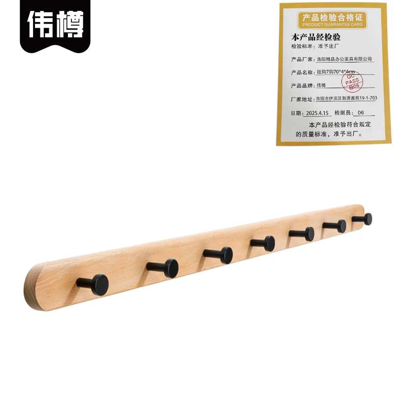 伟樽挂钩7钩70*4*4cm个高清大图