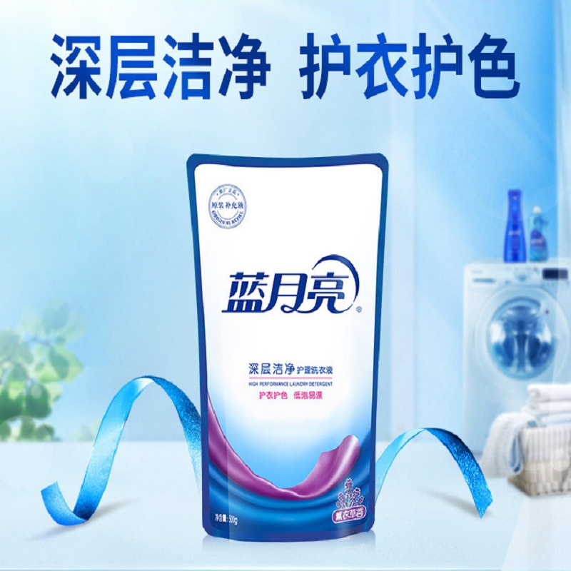 蓝月亮500g洁净洗衣液立袋-薰衣草