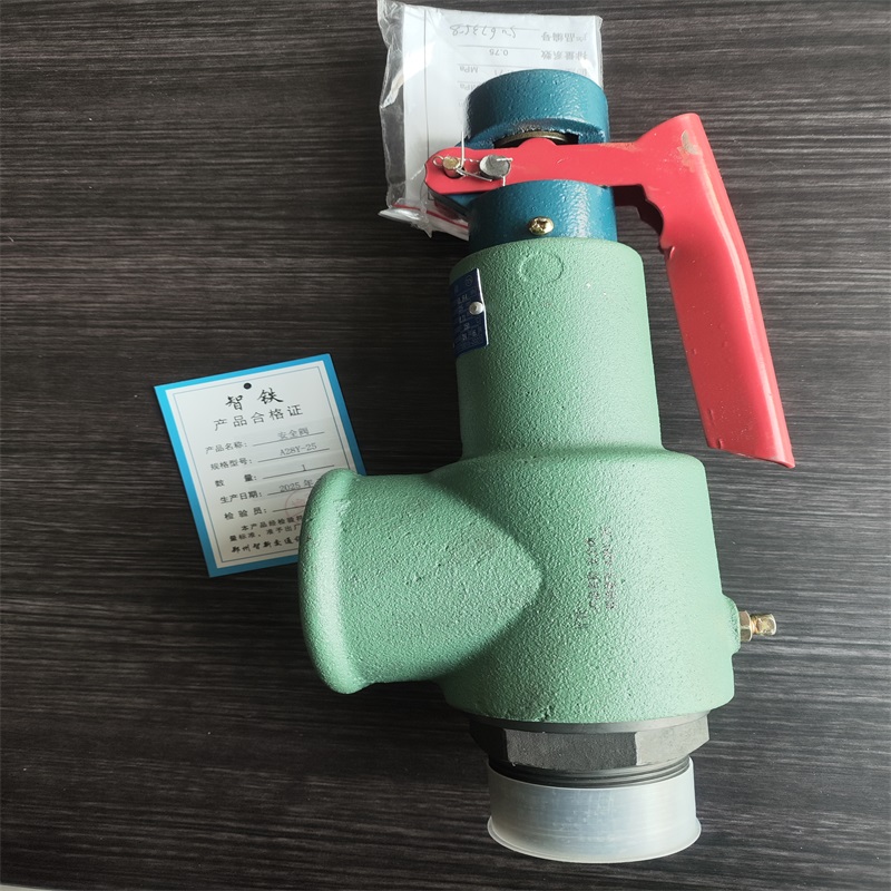 智铁 安全阀 A28Y-25 个高清大图