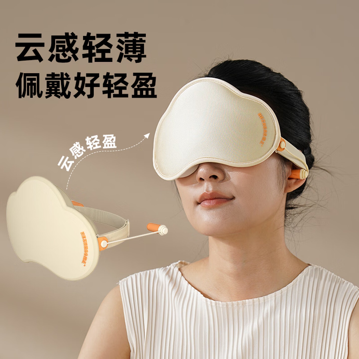 和正旅行套装遮光睡眠云朵眼罩护颈颈托精美礼盒家用差旅固定颈椎支撑颈部送同事朋友旅行套装HZ-TS-1高清大图