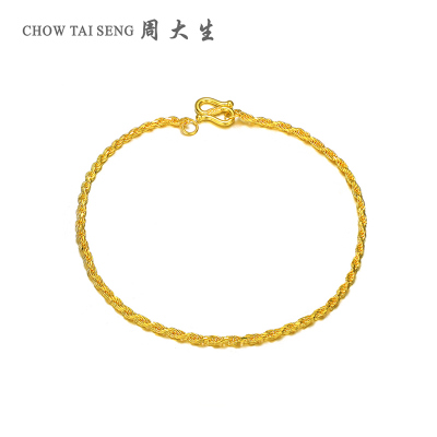 周大生黄金饰品黄金手链女款足金麻绳手饰 新款正品结婚手饰送女友