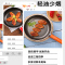 爱仕达(ASD)炫彩不粘煎锅少油烟平底锅 24cm 煎蛋煎牛排炒菜锅坚固耐磨易清洗导热均匀迅速 G8224E