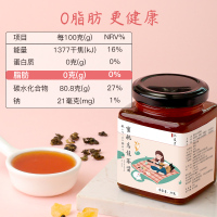 花晨月蜂蜜百香果蜜桃乌龙茶酱组合水果茶罐装冲泡饮品百香果蜂蜜柠檬茶果酱茶冲饮
