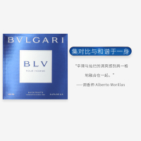 [易烊千玺亲选 正品保障]BVLGARI/宝格丽蓝茶 宝蓝淡香水100ml