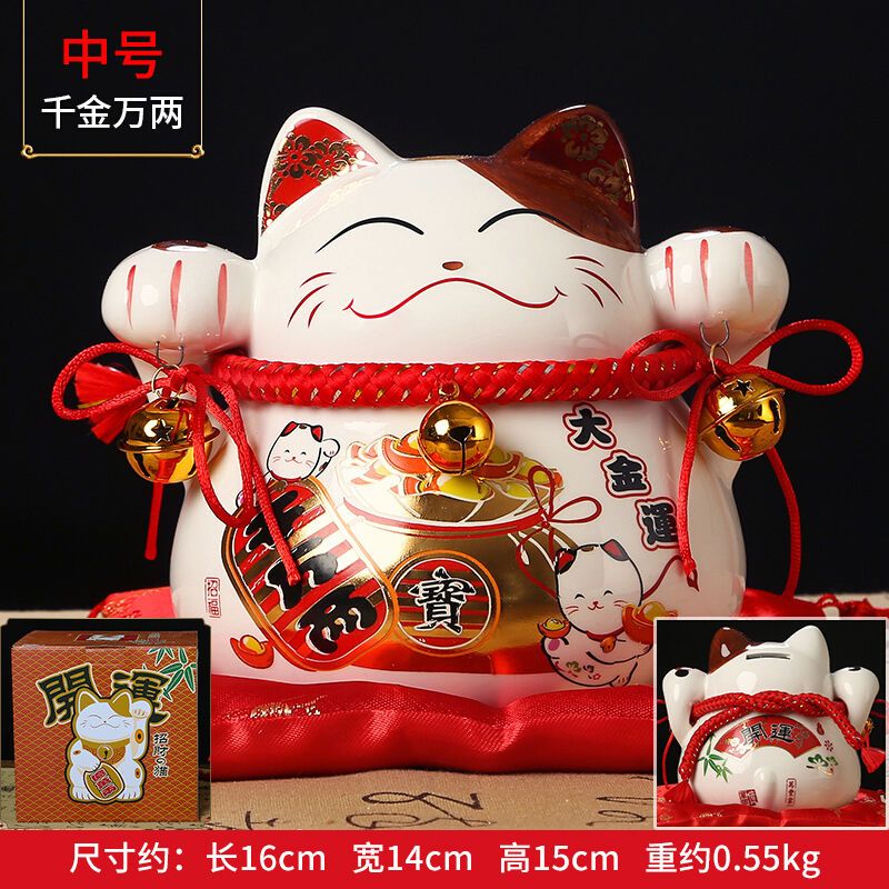 摆件储蓄罐大号存钱罐 新款创意店铺头开业礼品E7|中号千金万两