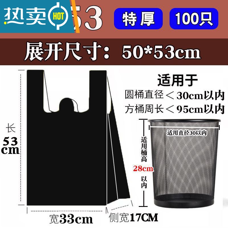 敬平餐厅厨房特厚垃圾袋家用加厚超厚结实黑色食堂宾馆学生宿舍卫生间高清大图