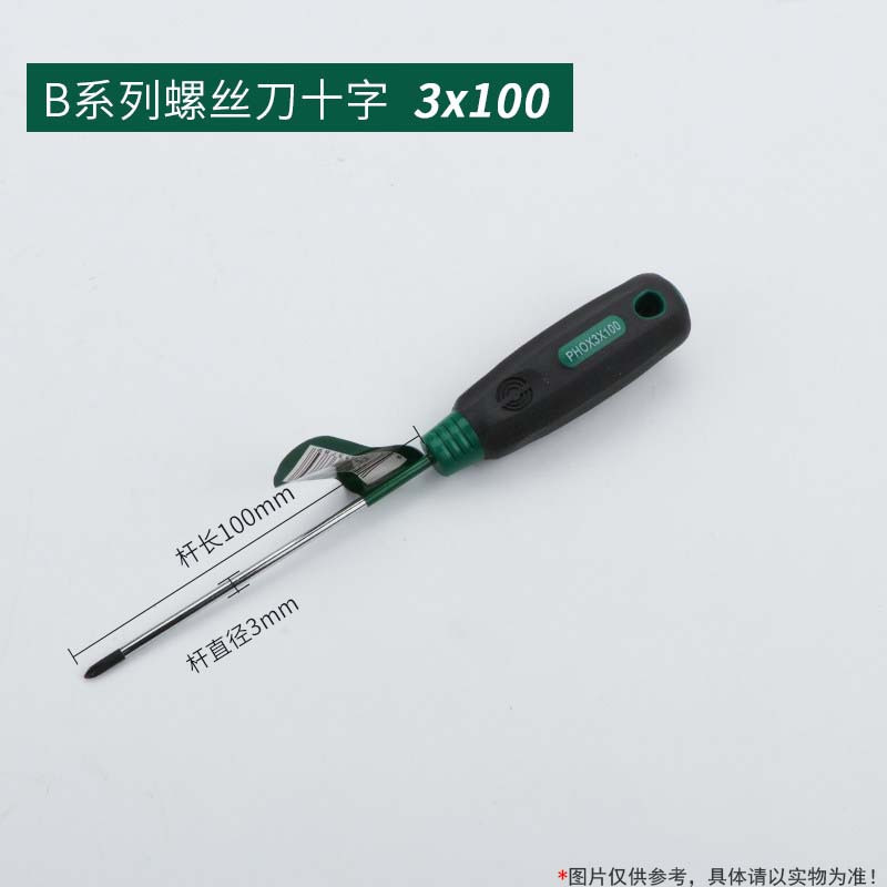 长鹿(Changlu)B系列螺丝刀十字 509732 3*100高清大图