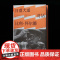 日落大道 对话比利·怀尔德 卡梅伦·克罗 著 外国文学对话录 好莱坞两代导演跨越时间的对话