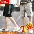 南极人夏季短裤男外穿潮流百搭新款五分裤沙滩裤休闲短裤男直筒裤_789 M（90-105斤） 230浅灰+S236黑色-