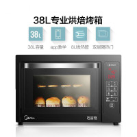 美的(Midea)电烤箱 T7-L385F专业烘焙 38L家用石窑烤均匀上色 实时温度显示 上下同时工作 APP智能操控