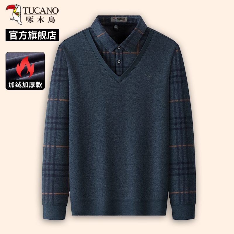 啄木鸟冬季新款男士假两件针织衫毛衣中年爸爸装加绒打底衫上衣两高清大图
