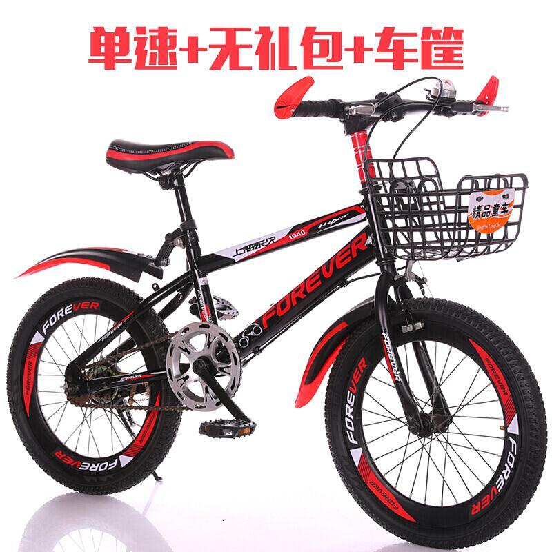 儿童自行车6-7-8-9-10岁童车山地车男孩女孩小学生11-121c1b