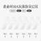 恒源祥桑蚕丝袜子女士2025春夏薄款短袜吸汗透气不掉跟白色无骨袜