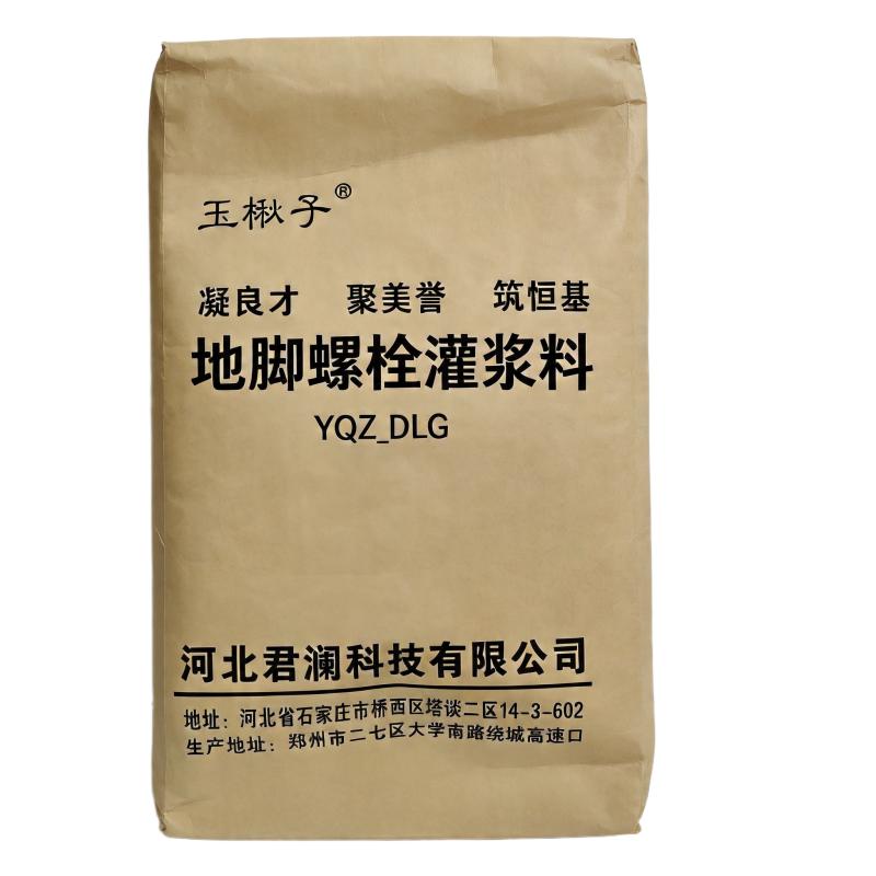 玉楸子地脚螺栓灌浆料 YQZ_DLG 25公斤/袋高清大图