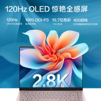 惠普HP 星Book Pro 14-ey0035AU 14英寸办公学习定制轻薄本笔记本电脑(锐龙R7-7840H 32G内存 2TB固态 2.8K 120HZ OLED全感屏)粉色