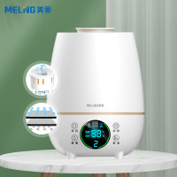 美菱(MeiLing)加湿器 空气卧室办公室家用送礼香薰机净化母婴适用 4.5L大容量上加水智能版MH-701A-D