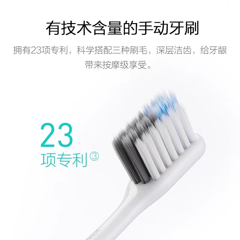 小米贝医生巴氏牙刷四支进口软毛刷成人家用旅行装情侣备用牙线棒高清大图