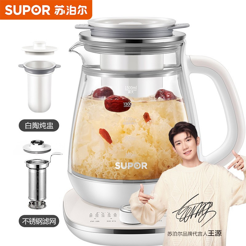 苏泊尔(SUPOR)养生壶 燕窝壶多功能加厚玻璃煮茶器 1.5L 电水壶电热水壶花茶壶 燕窝炖盅 白瓷炖盅-双层防烫