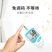 仕杰血糖测试仪家用精准测血糖仪器试纸条测量仪BG-102含50片(试纸+采血针+酒精棉)