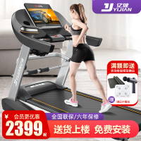 [2023新升级]亿健A5跑步机加宽跑台家用款折叠电动升降坡度走步健身房专用大型wifi3.5HP