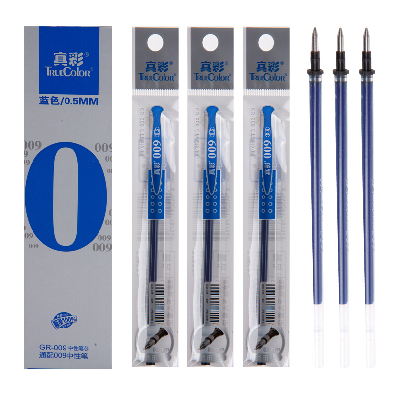 真彩 蓝色0.5mm 中性芯 GR-009(单位:支)