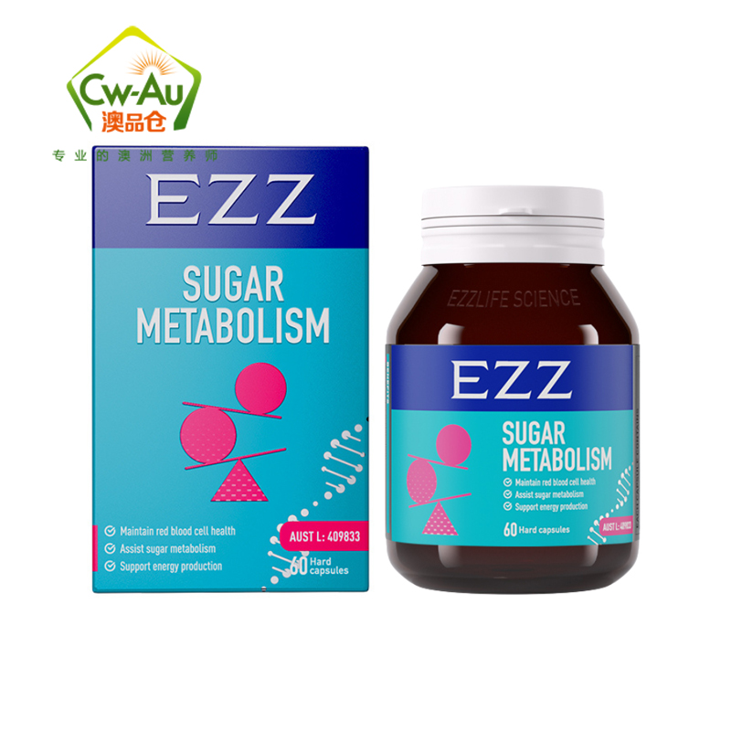 EZZ 中老年血糖平衡片血糖代谢胶囊苦瓜素有机铬元素植物 60粒 1瓶装 澳洲进口高清大图
