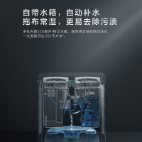 美的(Midea) 扫地机器人扫拖一体 自清洁免洗热烘干拖布 拖地机擦地机自动洗地机吸尘器W11