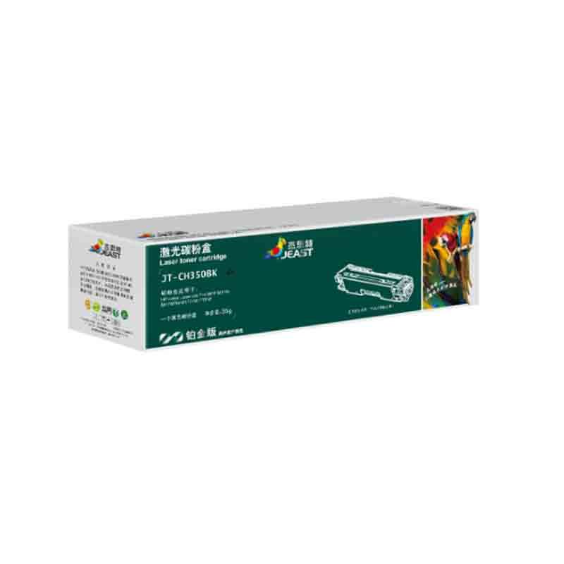 杰思特CF350A黑色硒鼓JT-CH350BK适用惠普M176n M177 打印机粉盒