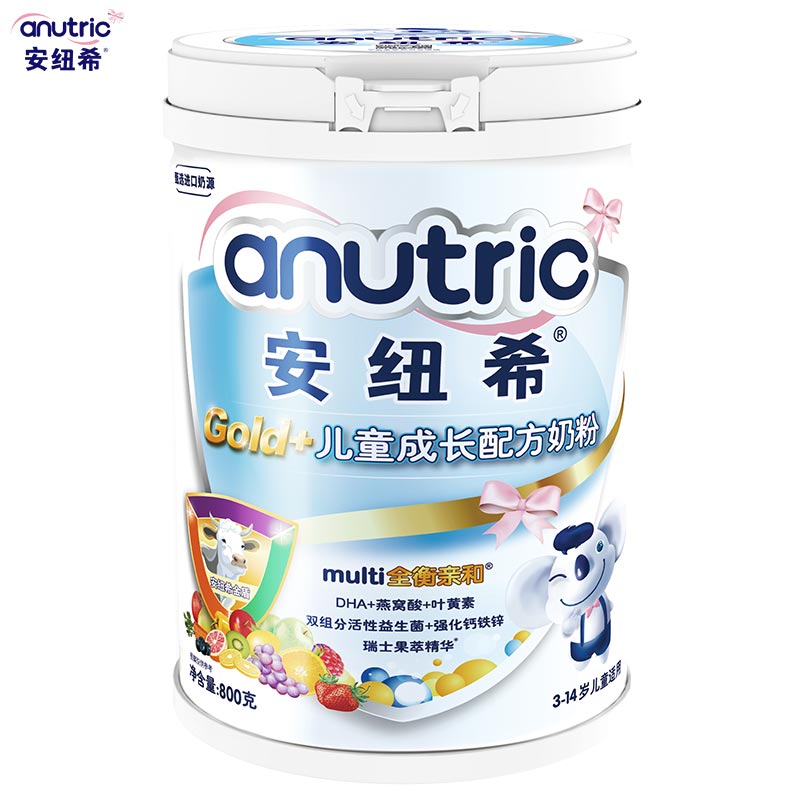 安纽希儿童成长配方奶粉4段5段800g学生青少年3-6岁以上8-13岁 益生菌