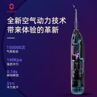 欧可林Oclean W1 暮光白 智能空气动力冲牙器 暮光白 有氧冲牙 护龈冲头 清洁便携