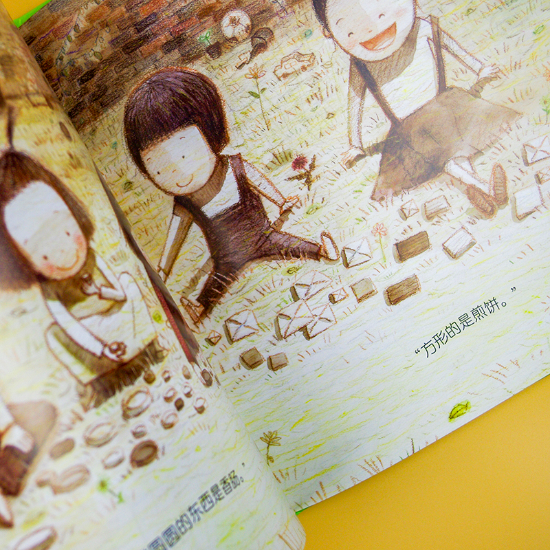 醉染图书弄堂(精)97875140413高清大图