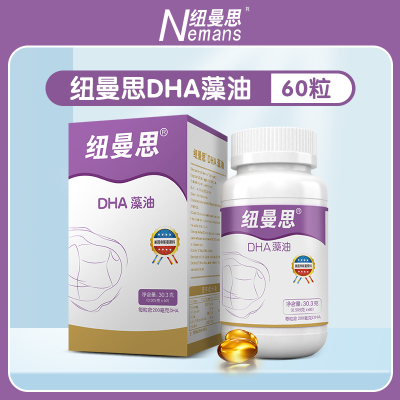 纽曼思藻油DHA成人型0.815g*60粒
