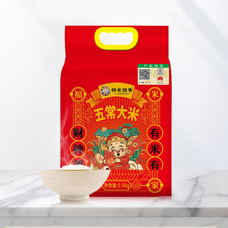 邻家饭香 五常大米 2.5kg/袋 真空双层包装 LJFX76高清大图