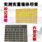 工地实测实量印章建筑一米线混凝土砌体抹灰砼工验收墙体海绵印章 普通蘸油款(沾一印五)