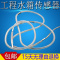 信号线4芯20米(不含传感器 特价太阳能热水器工程传感器 浴室 锅炉水箱加长水温水位探头带线