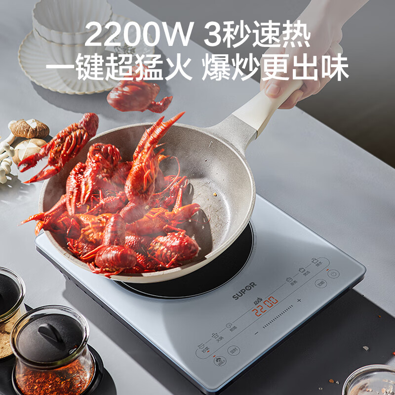 苏泊尔智能变频电磁炉C21B28-2000W大火力快速加热节能环保静音设计高清大图