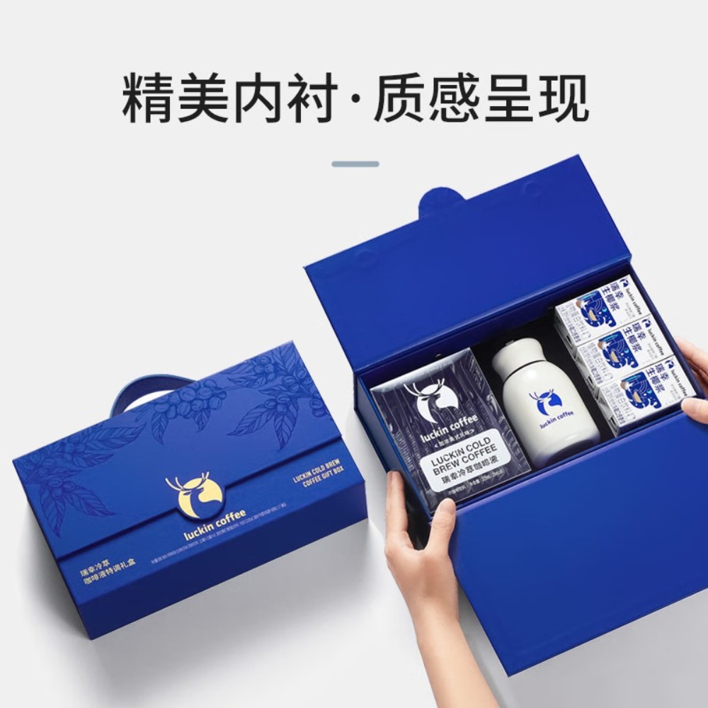 瑞幸咖啡0糖0脂冷萃咖啡液冰美式生椰拿铁速溶无糖黑咖啡浓缩咖啡液25ml 冷萃咖啡液特调礼盒