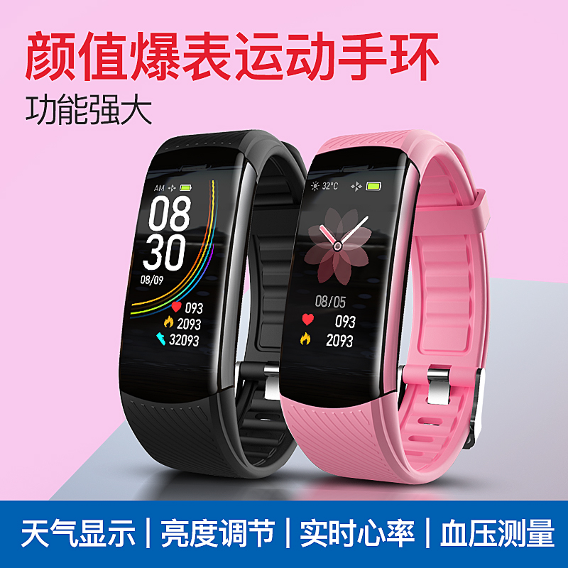 ZNNCO [专业级]血压手环智能健康监测体温心率血氧睡眠跑步运动防水计步器高精准通用男女款C6T高清大图