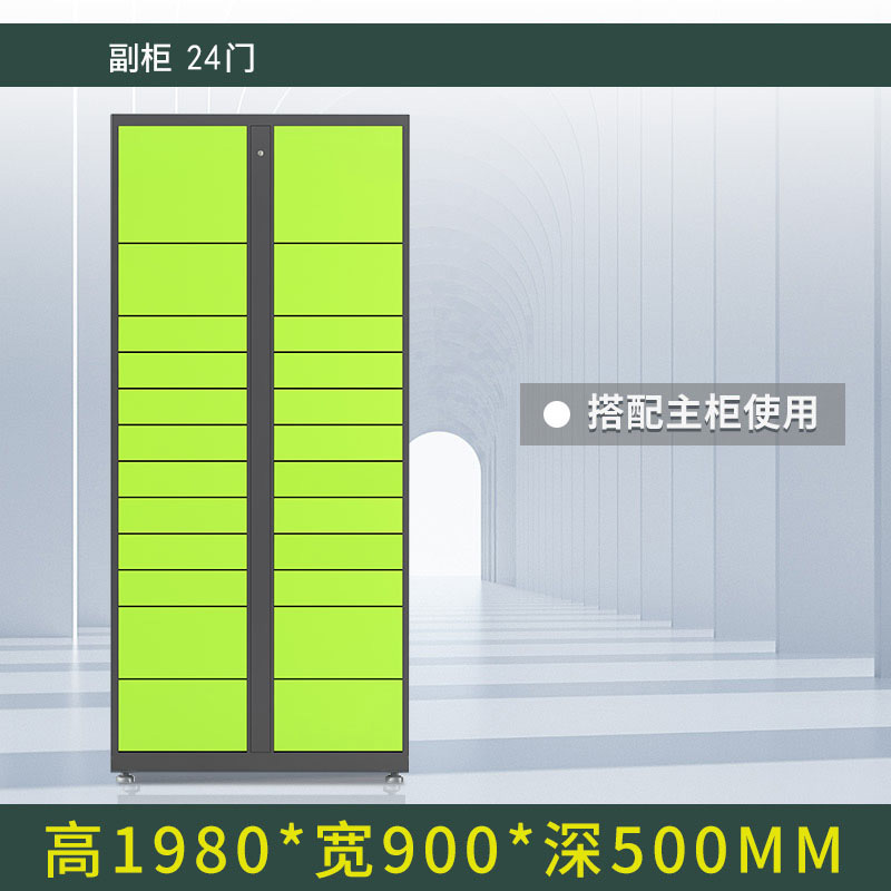 府店智能快递柜小区快递自提柜派件柜室外寄存柜信报箱储物柜24格副柜高清大图