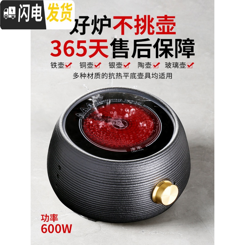 三维工匠泡茶壶煮茶器茶具套装家用铁壶铸铁壶电陶炉烧水壶功夫泡茶炉 圆融电陶炉(黑)+傲梅铁壶铁壶高清大图