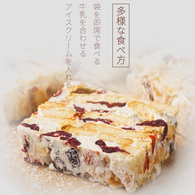 口嗨牛轧雪花酥夹心饼干早餐糕点蔓越莓牛轧奶芙网红零食休闲小吃130g