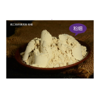柏荷堂 黄芪粉(100克/罐*4)