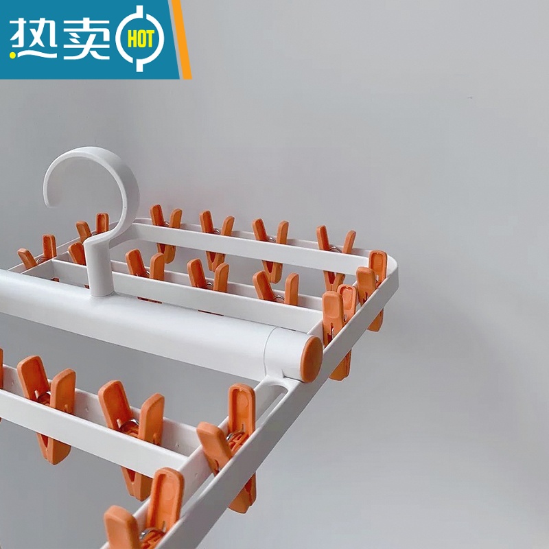 敬平袜子架多功能晾衣架多夹子晒衣夹宝宝儿童内衣晾晒架晾袜子器 袜夹-白橙6夹 1个高清大图