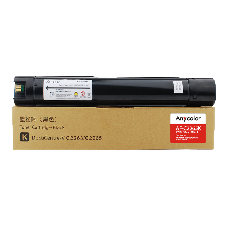 欣彩AF-C2265K黑色粉盒 五代墨粉盒20K 适用富士施乐CT202496 DC-V C2263 C2265 AP高清大图