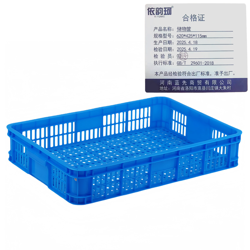 依韵珂储物筐620*425*115mm个高清大图