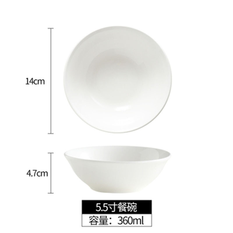 橙亿鸿 纯白陶瓷斗碗 面碗 瓷碗 5.5英寸 个高清大图