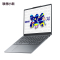 联想小新14SE 14英寸轻薄笔记本电脑(英特尔酷睿标压I5 16G 512G IPS 高清防眩光护眼屏)