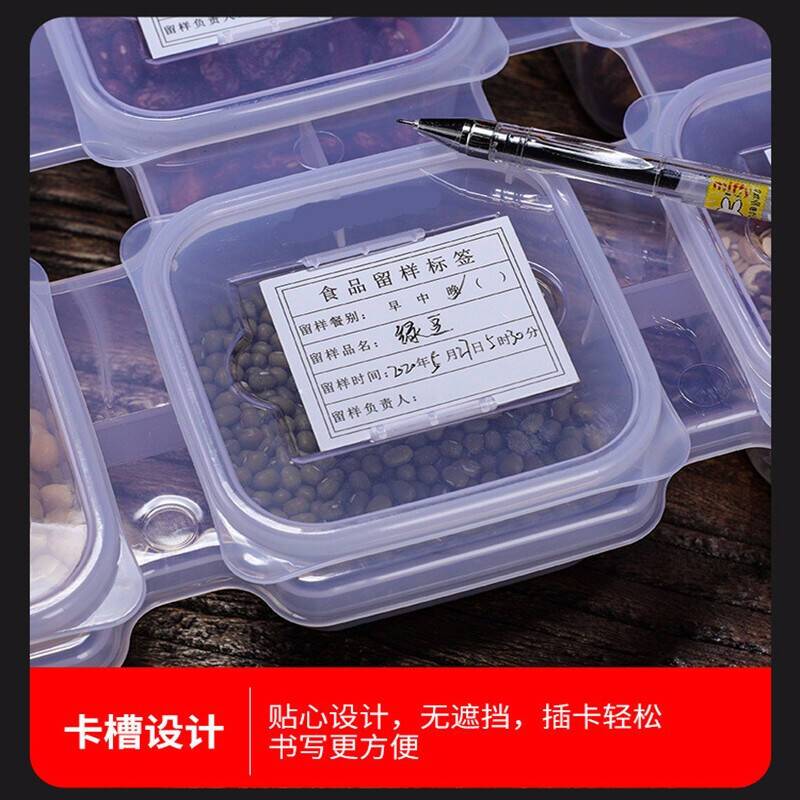 四格储物收纳盒收纳盒保鲜盒 四格(一个装)